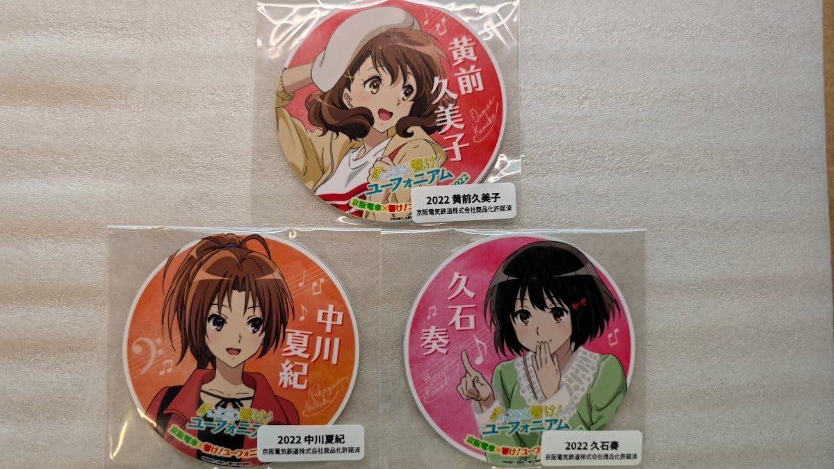 Amazon.co.jp: 響け!ユーフォニアム 京都タワー描き下ろし ミニヘッド